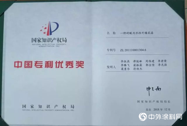 美塗士產(chan) 品專(zhuan) 利共築知產(chan) 長城