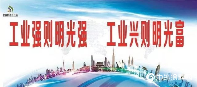 明光市“三心”助三棵樹企業(ye) 輕裝上陣！