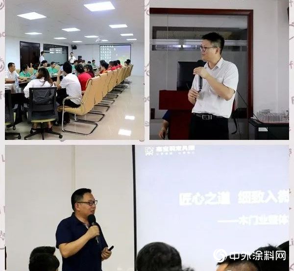 從(cong) 不止步的學習(xi) 本能——珠海華品木門站