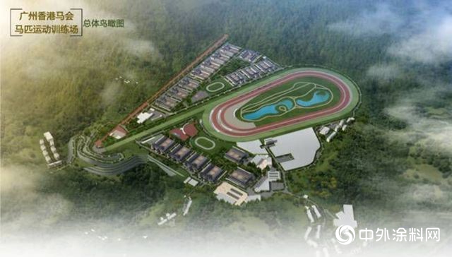多樂(le) 士專(zhuan) 業(ye) 助力廣州從(cong) 化香港馬會(hui) 馬場建造"132916"