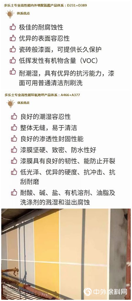 多樂士專業助力廣州從化香港馬會馬場建造"
132916"