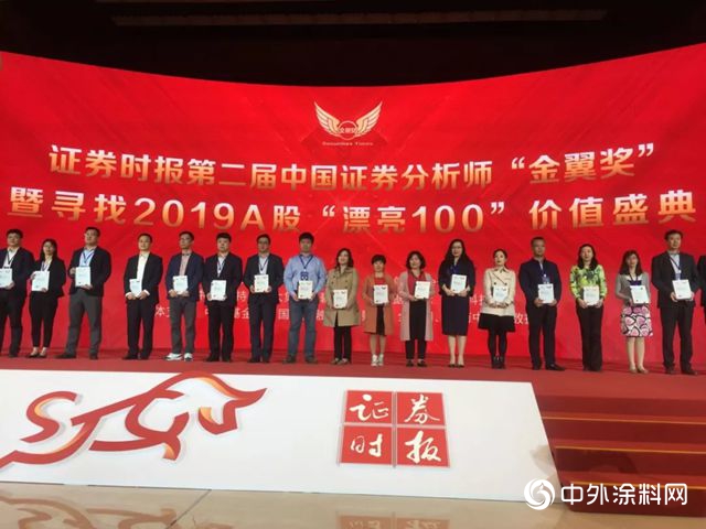 東(dong) 方雨虹入選2019A股“漂亮100”潛力榜