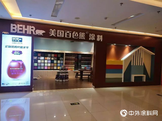 2019百色熊第一店花落邯鄲"132919"