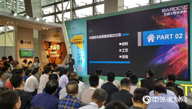 巴德士開創“粉末”新裏程