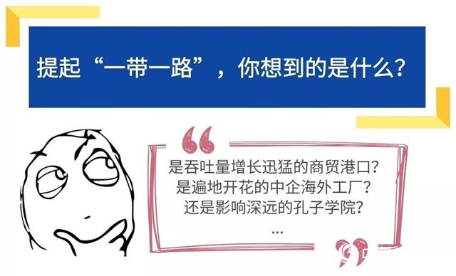 巴德士演繹“一帶一路”的精彩故事，繪就塗料發展藍圖"
132923"