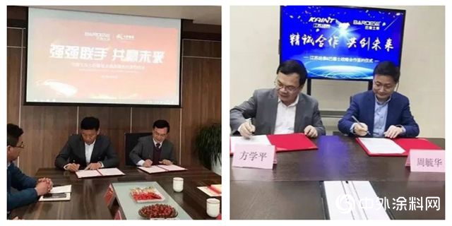 巴德士演繹“一帶一路”的精彩故事，繪就塗料發展藍圖"
132923"