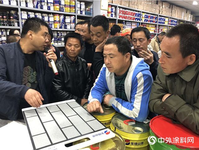 寶塔山漆2019陝西渭南市場推廣會(hui) 成功舉(ju) 辦！
