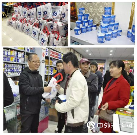 寶塔山漆2019陝西渭南市場推廣會(hui) 成功舉(ju) 辦！