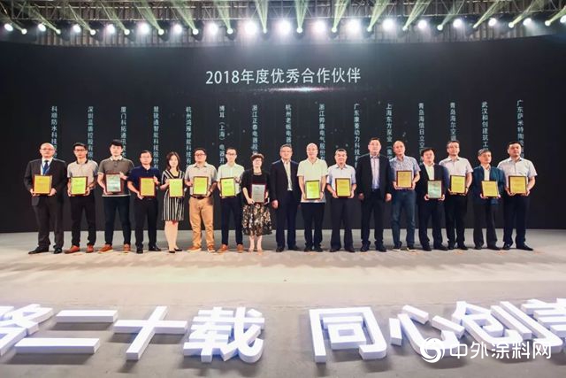 同路同心，共贏共進，科順股份榮獲佳兆業(ye) 集團“2018年度優(you) 秀合作商夥(huo) 伴”榮譽"132930"