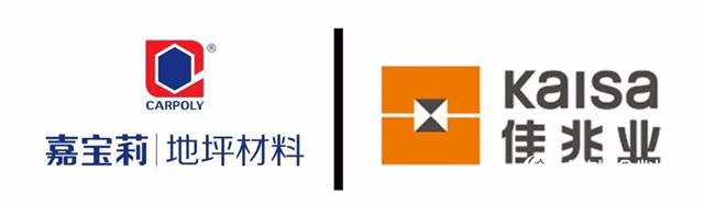 嘉寶莉地坪漆連獲佳兆業(ye) 及萬(wan) 華地產(chan) 優(you) 秀合作夥(huo) 伴獎"132936"