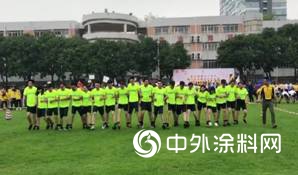 華潤塗料喜獲第十九屆職工運動會(hui) 二等獎！