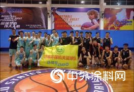 華潤塗料喜獲第十九屆職工運動會(hui) 二等獎！