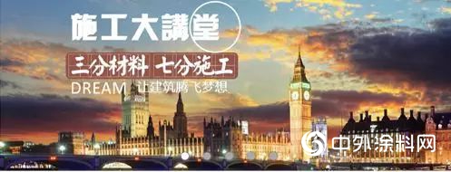 嘉寶莉工程漆2019年第一屆專(zhuan) 業(ye) 客戶培訓圓滿落幕"132944"