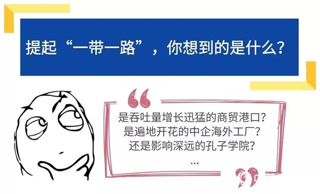 巴德士演繹“一帶一路”的精彩故事，繪就塗料發展藍圖
