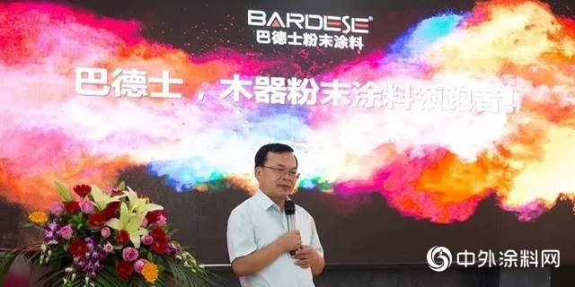 巴德士演繹“一帶一路”的精彩故事，繪就塗料發展藍圖