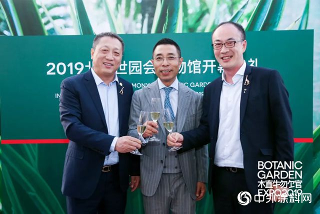 積極助力2019世界園藝博覽會(hui) ，東(dong) 方雨虹在這裏！