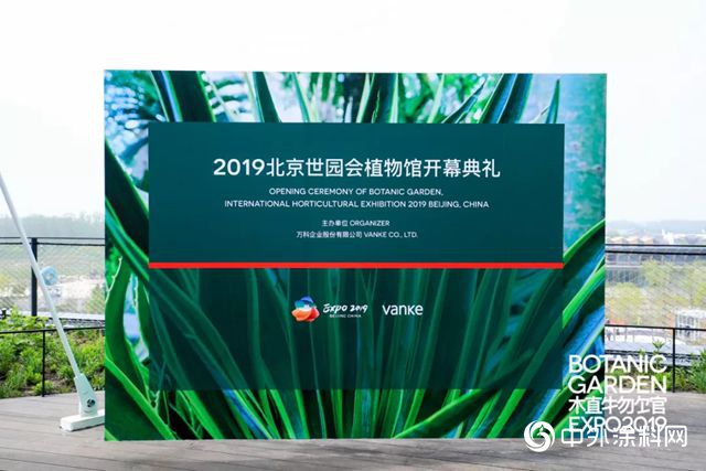 積極助力2019世界園藝博覽會(hui) ，東(dong) 方雨虹在這裏！