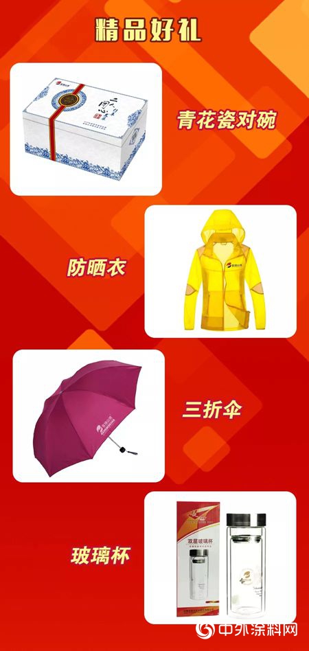 寶塔山漆新疆庫爾勒市場推廣活動成功舉(ju) 辦！"132965"