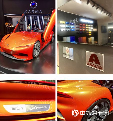 艾仕得為(wei) KARMA純電動概念車全球首秀塗裝！"132972"