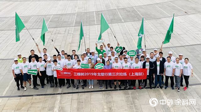 隻要出發 就能到達——三棵樹2019戈壁挑戰之上海拉練"132974"