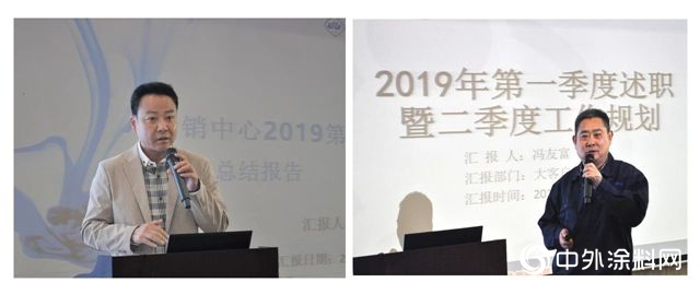抓機遇、保增長、挑戰2019——金陵塗料2019年第一季度經營總結會(hui) 議盛大召開