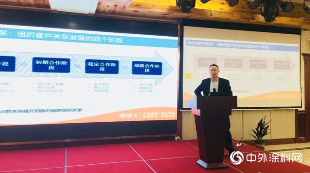 抓機遇、保增長、挑戰2019——金陵塗料2019年第一季度經營總結會(hui) 議盛大召開