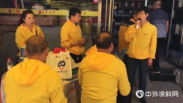 寶塔山漆2019山西太原市場推廣會(hui) 成功舉(ju) 辦！