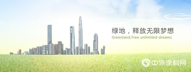 再度牽手綠地集團，嘉寶莉戰略集采再上新高度