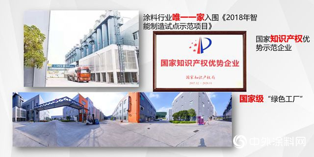 再度牽手綠地集團，嘉寶莉戰略集采再上新高度