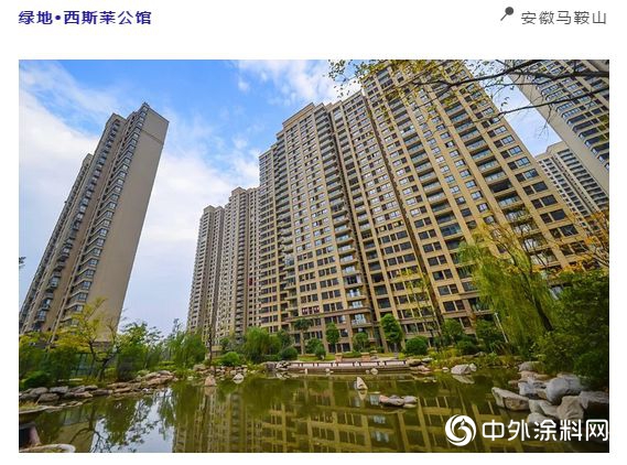 再度牽手綠地集團，嘉寶莉戰略集采再上新高度