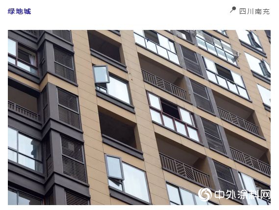 再度牽手綠地集團，嘉寶莉戰略集采再上新高度