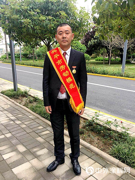 寶塔山漆董事長李斌榮獲興(xing) 平市第七屆勞動模範稱號