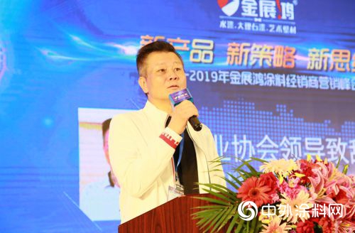 金展鴻塗料創新思變 決(jue) 勝西南
