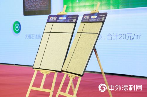 金展鴻塗料創新思變 決(jue) 勝西南