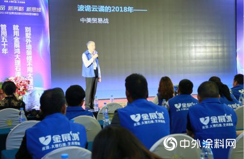 金展鴻塗料創新思變 決(jue) 勝西南