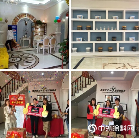 鱷魚彩妝牆麵定製中心（江西樟樹店）盛大開業(ye) "133016"