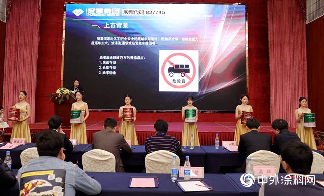 冠軍(jun) 集團踏上新征程——2019新品發布會(hui) 暨20周年慶典隆重召開
