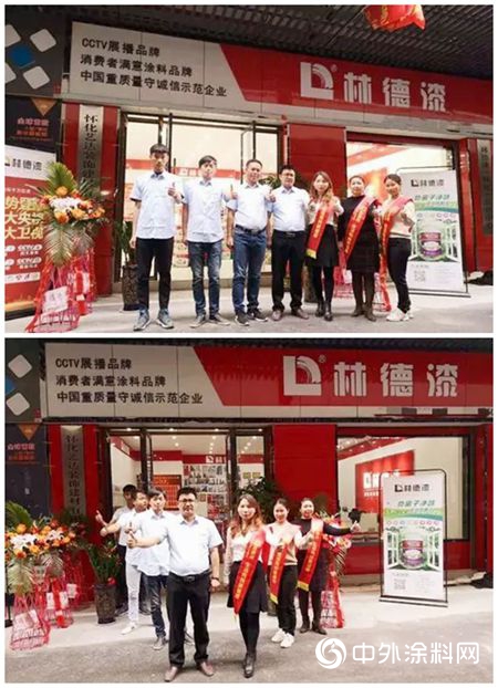 林德漆懷化運營中心揚帆起航"133049"