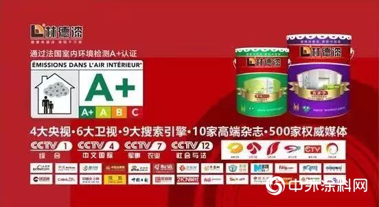 林德漆懷化運營中心揚帆起航"133049"