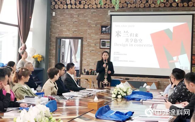 米蘭(lan) 歸來 隻談‘色’計