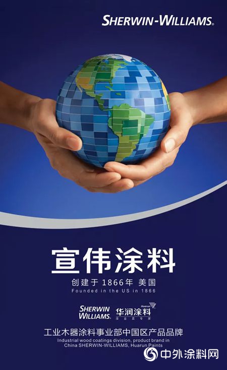米蘭(lan) 歸來 隻談‘色’計