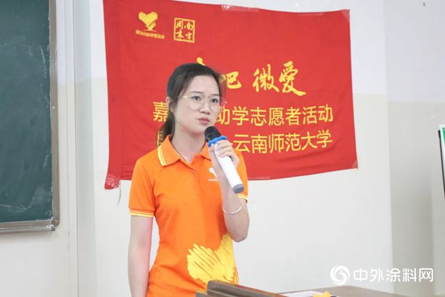 又是一年愛心季，2019雲師大站微愛助學即將起航！"
133054"