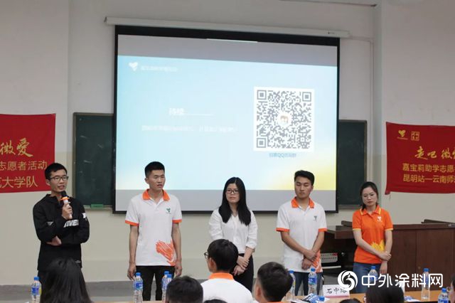 又是一年愛心季，2019雲師大站微愛助學即將起航！"
133054"