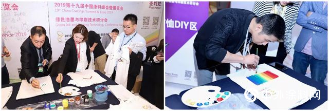 榮格塗料峰會(hui) 暨油墨會(hui) 議落幕——第二日一樣可以很精彩