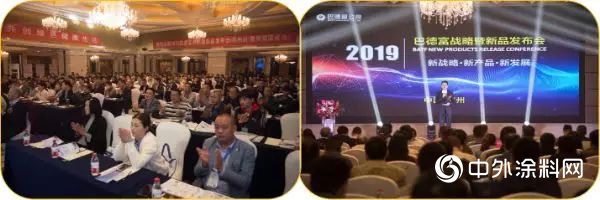 2019巴德富戰略暨新品發布會(hui) （係列活動)—鄭州站專(zhuan) 題報道