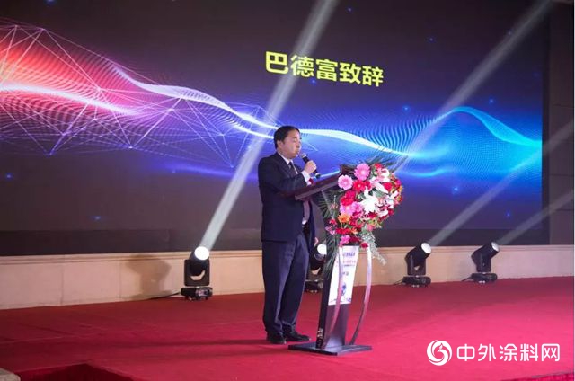 2019巴德富戰略暨新品發布會（係列活動)—鄭州站專題報道