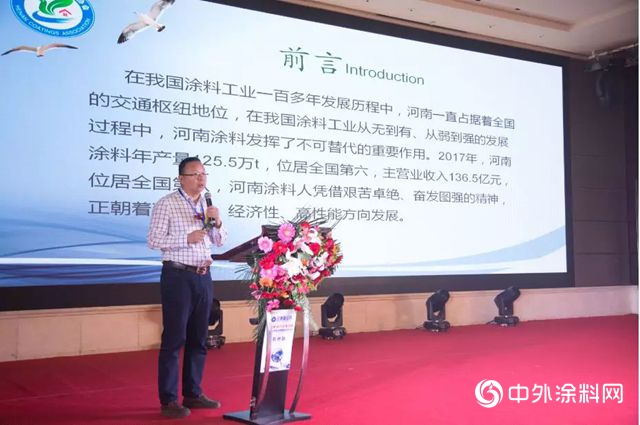 2019巴德富戰略暨新品發布會（係列活動)—鄭州站專題報道
