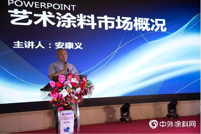 2019巴德富戰略暨新品發布會(hui) （係列活動)—鄭州站專(zhuan) 題報道