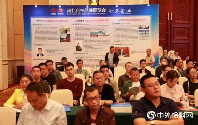 共享品牌經驗，助力綠色經濟健康發展，晨陽水漆應邀參展河北品牌節"133084"