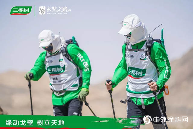 三棵樹戈二行第3日：霜凍來襲，西北風肆虐，戈友們(men) 再次接受了挑戰"133099"